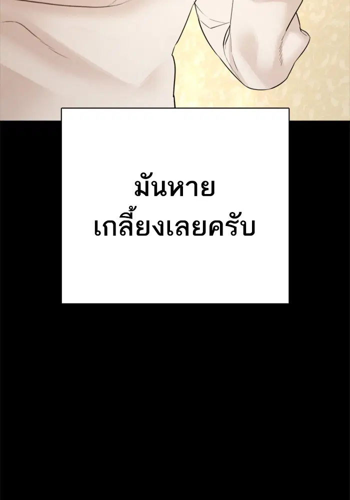 หน้า 116 จาก 163