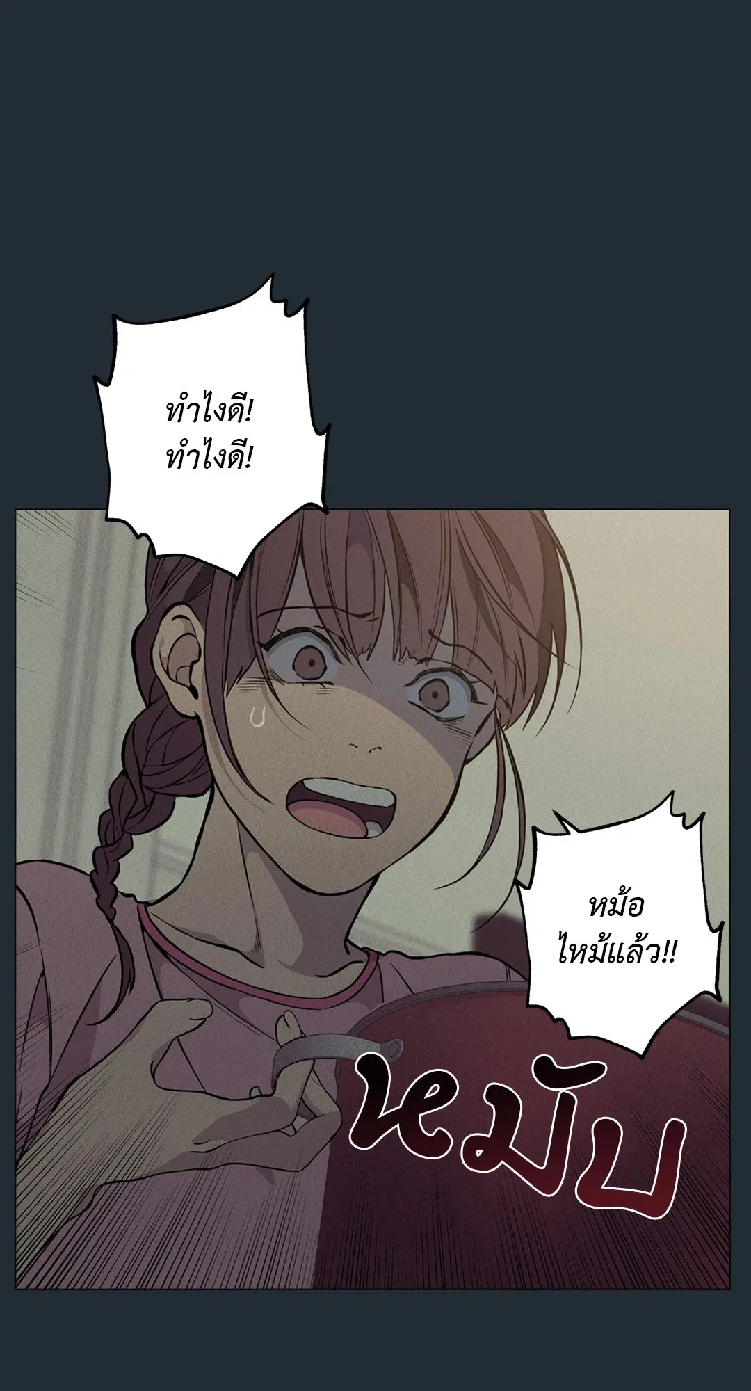 หน้า 86 จาก 89