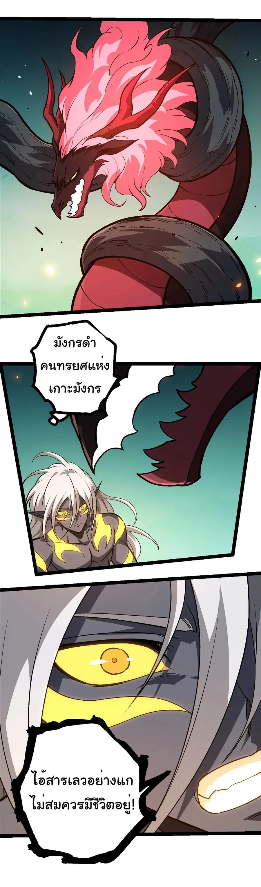 หน้า 24 จาก 25