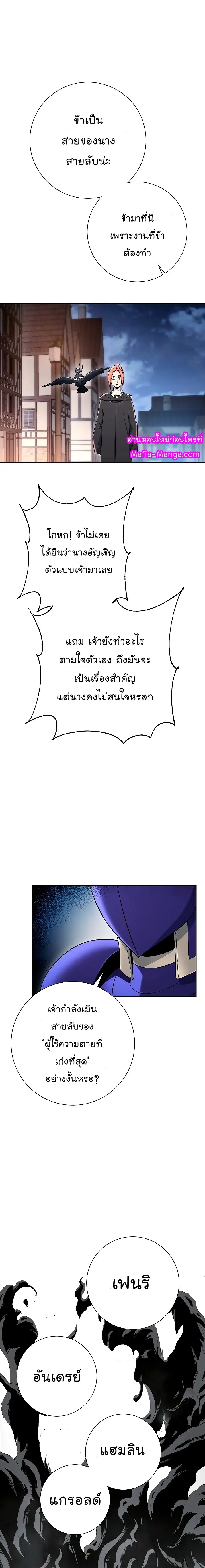 หน้า 14 จาก 28