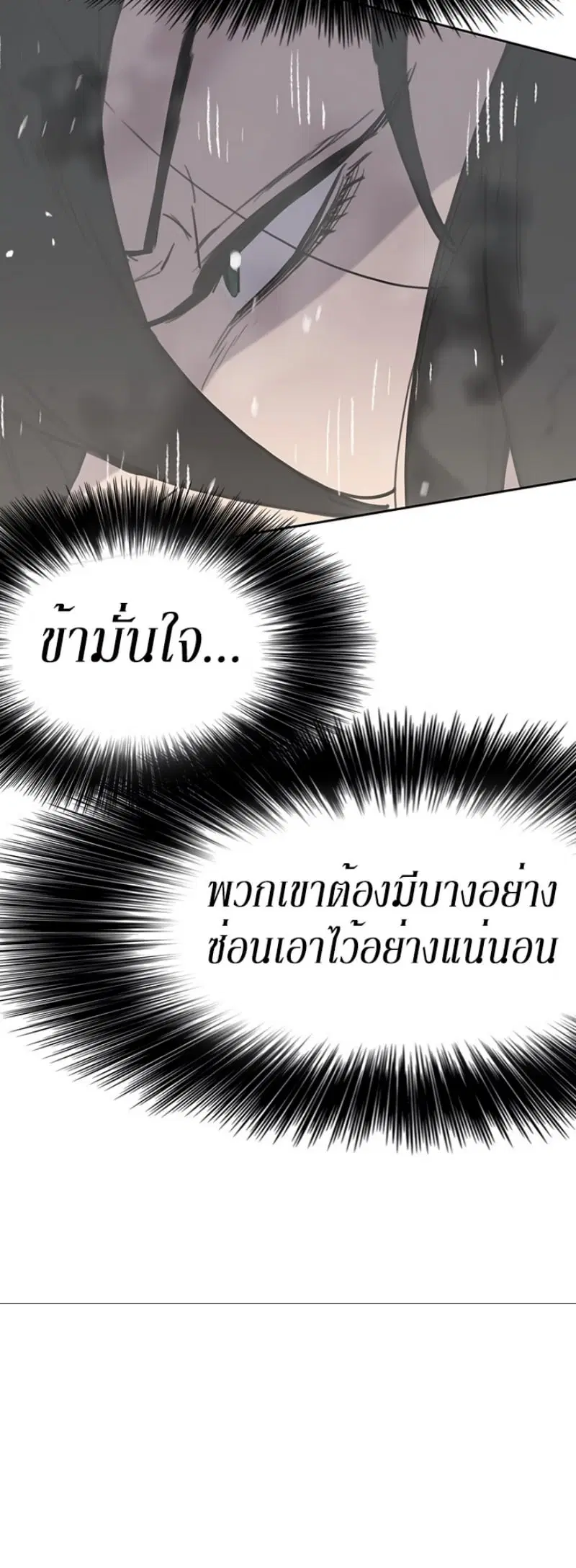หน้า 41 จาก 48