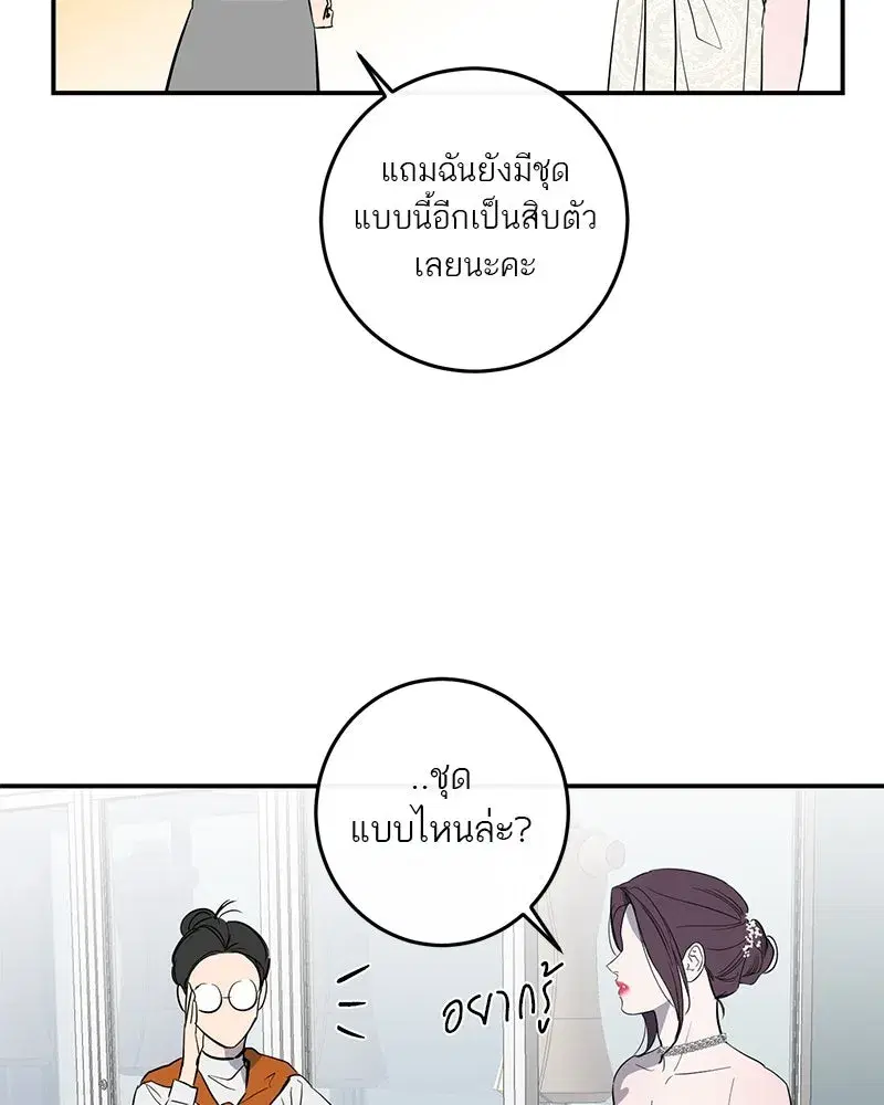 หน้า 38 จาก 120