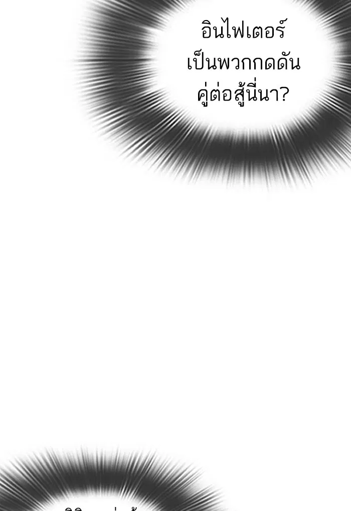 หน้า 127 จาก 170