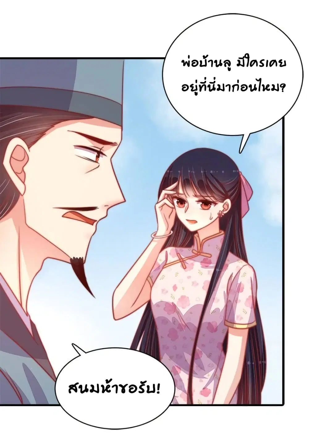 หน้า 17 จาก 35