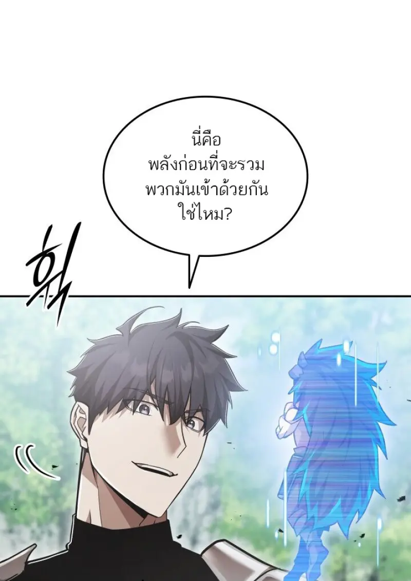 หน้า 92 จาก 143