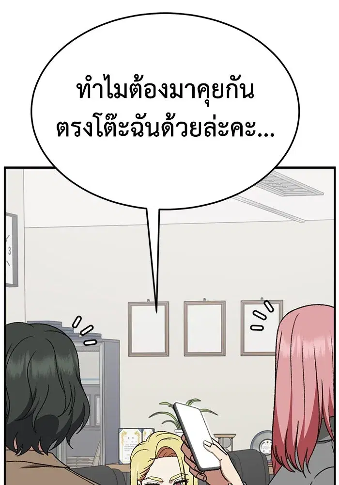 หน้า 82 จาก 180