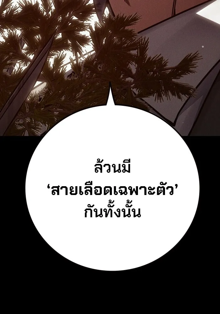 หน้า 131 จาก 210