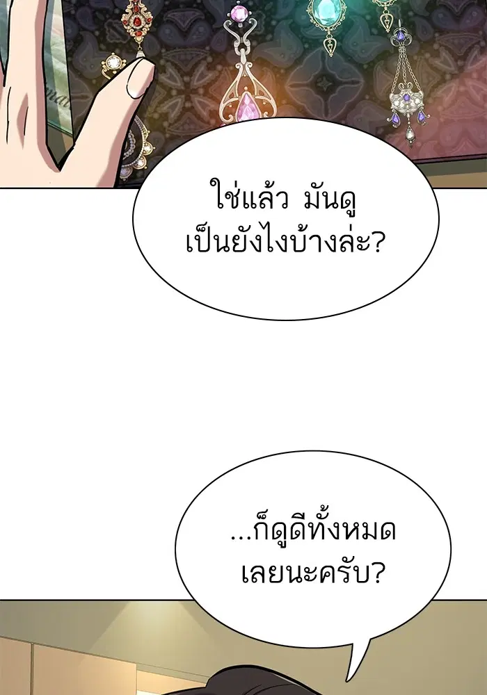 หน้า 108 จาก 134