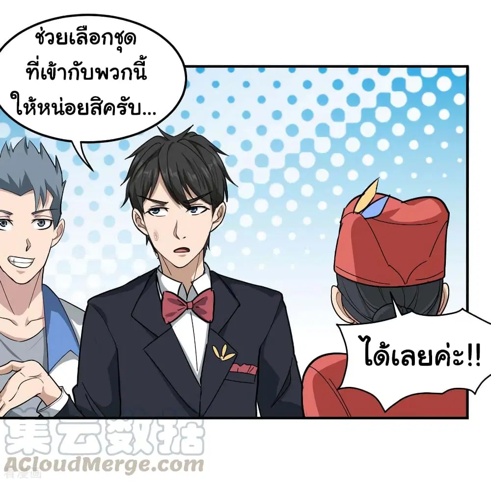 หน้า 9 จาก 23