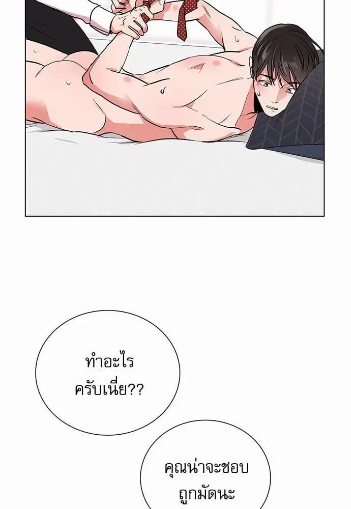 หน้า 47 จาก 70
