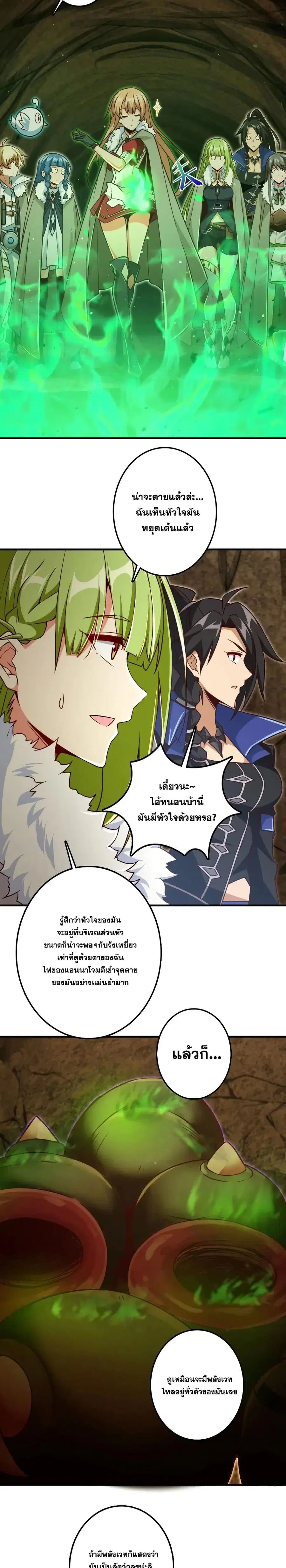 หน้า 13 จาก 20