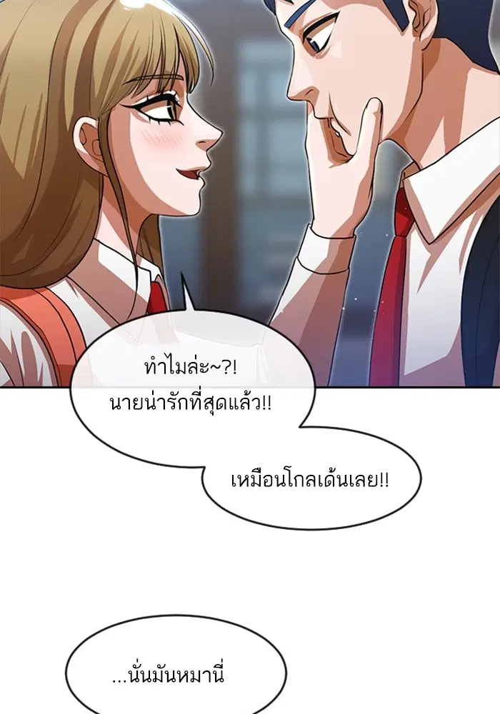 หน้า 14 จาก 120