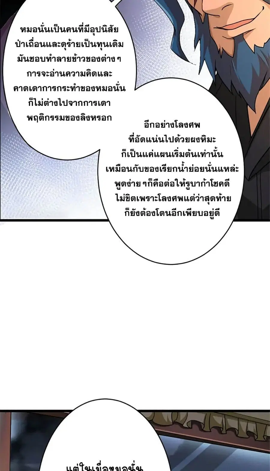 หน้า 9 จาก 44