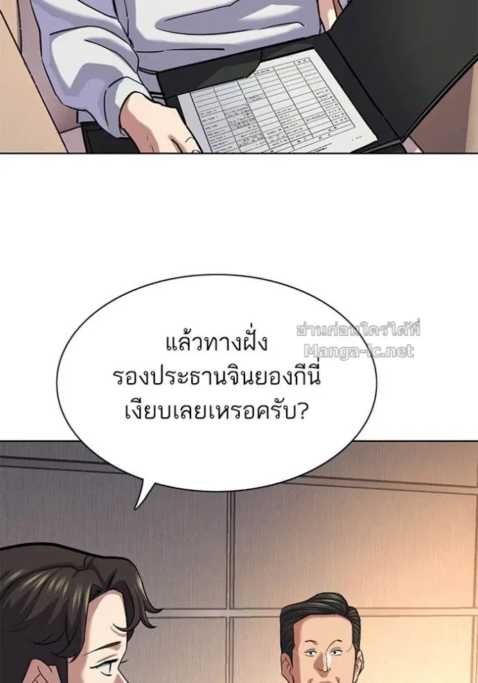 หน้า 19 จาก 144