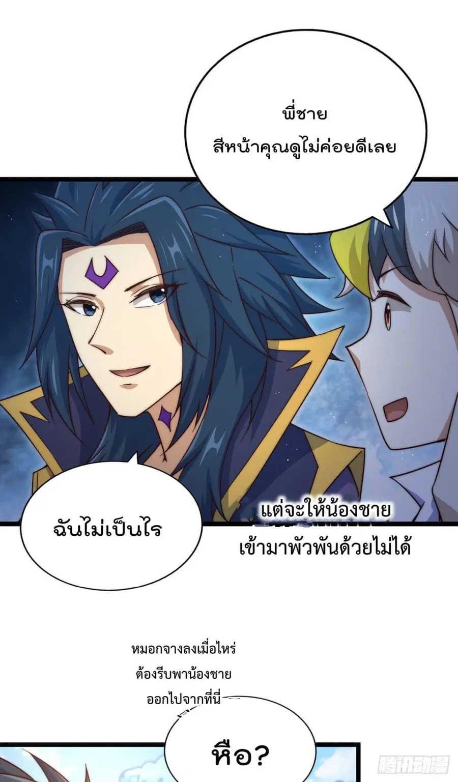 หน้า 32 จาก 41