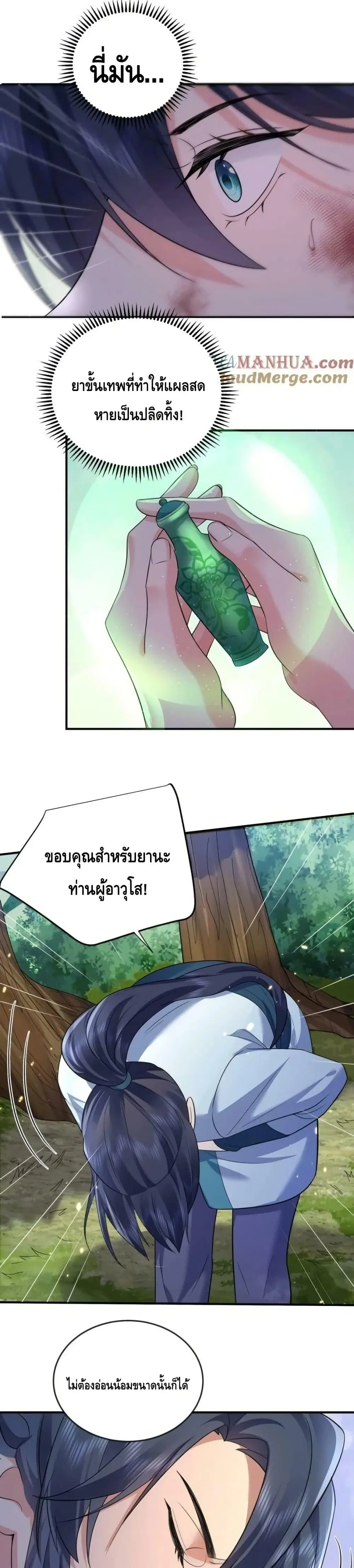 หน้า 17 จาก 22