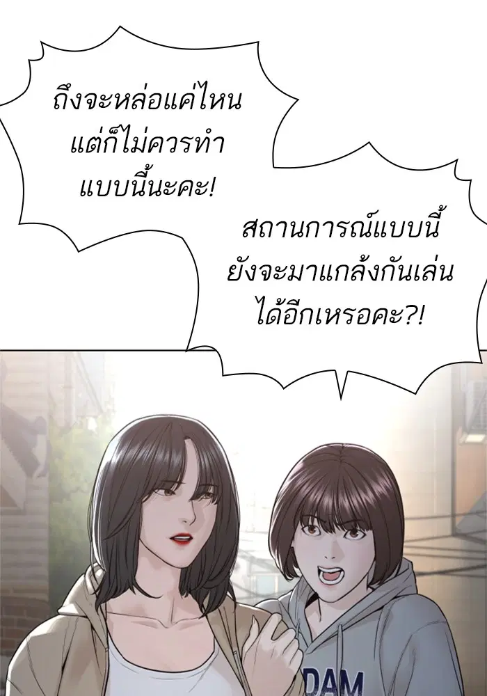 หน้า 7 จาก 168