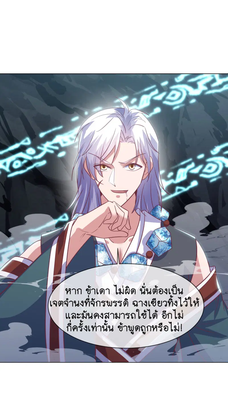 หน้า 30 จาก 65