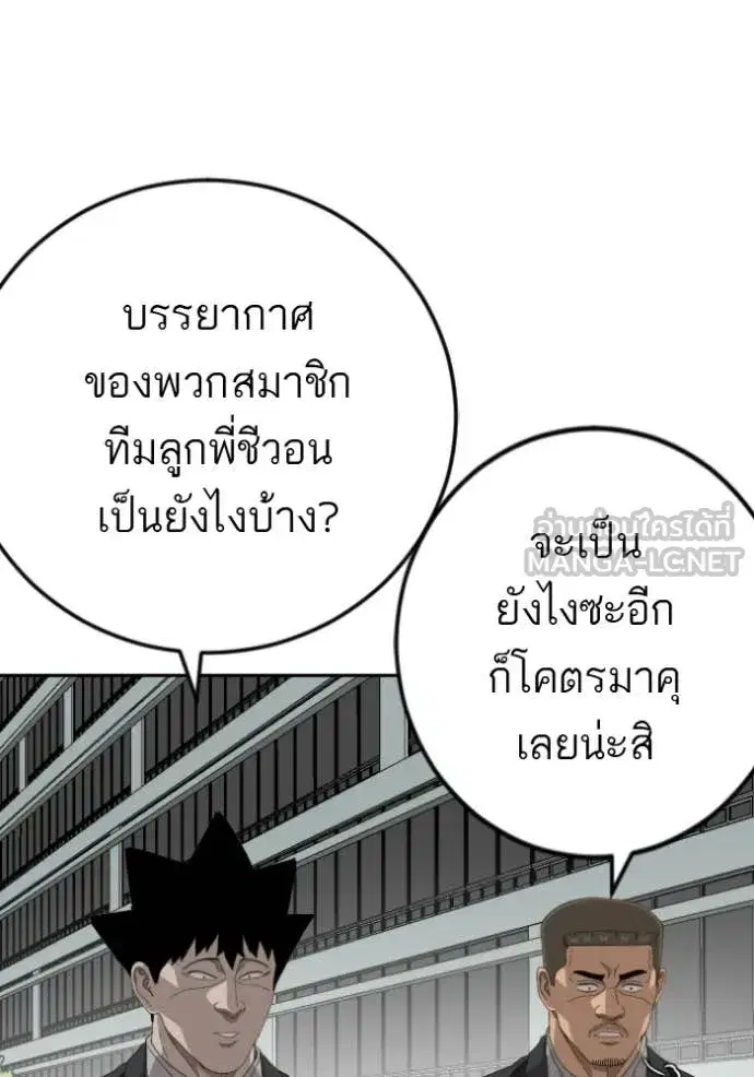 หน้า 25 จาก 137