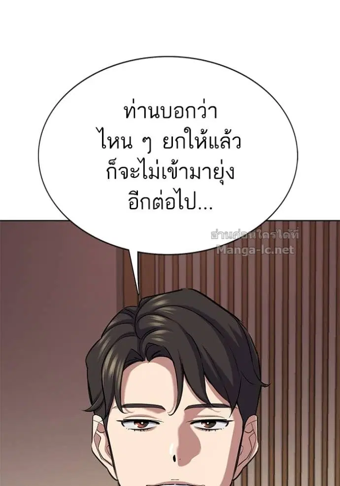 หน้า 165 จาก 182