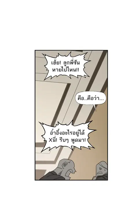 หน้า 16 จาก 90