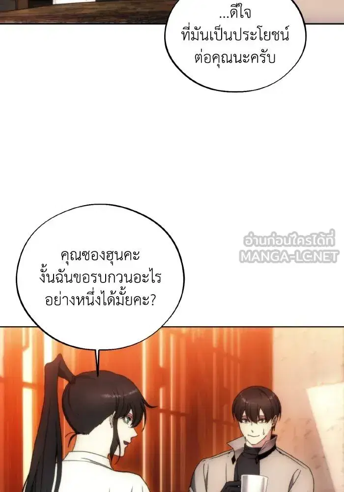 หน้า 96 จาก 99