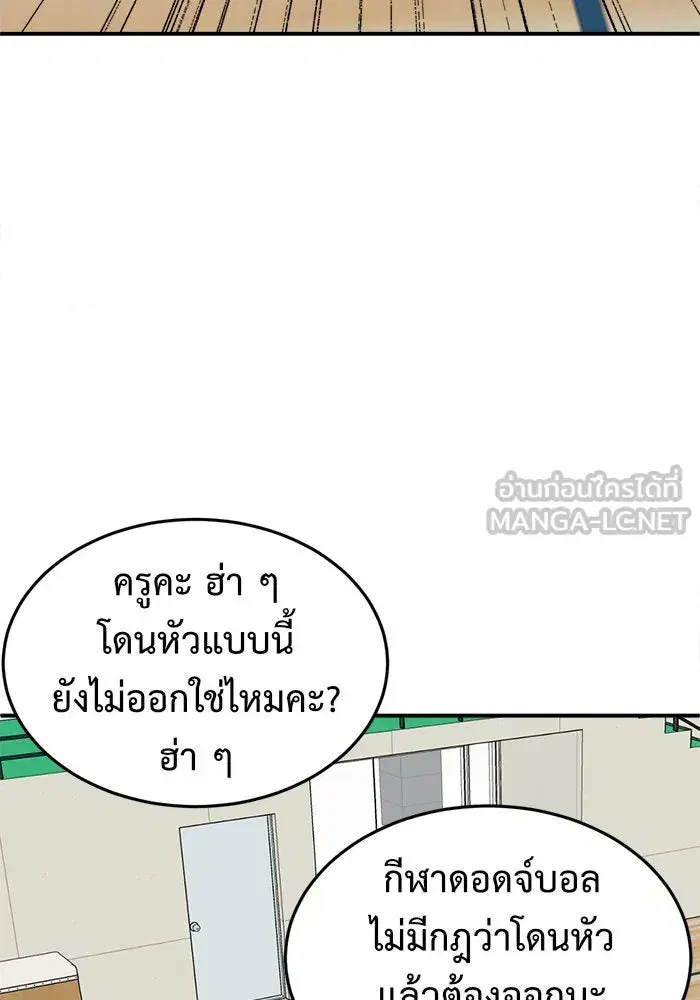 หน้า 99 จาก 153