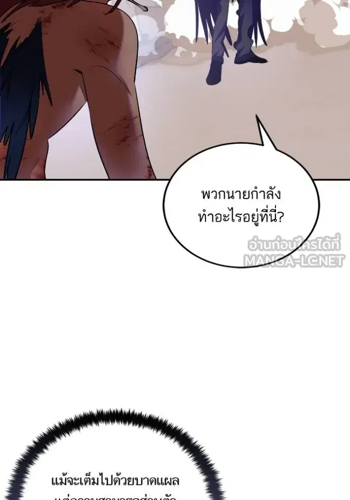 หน้า 75 จาก 123