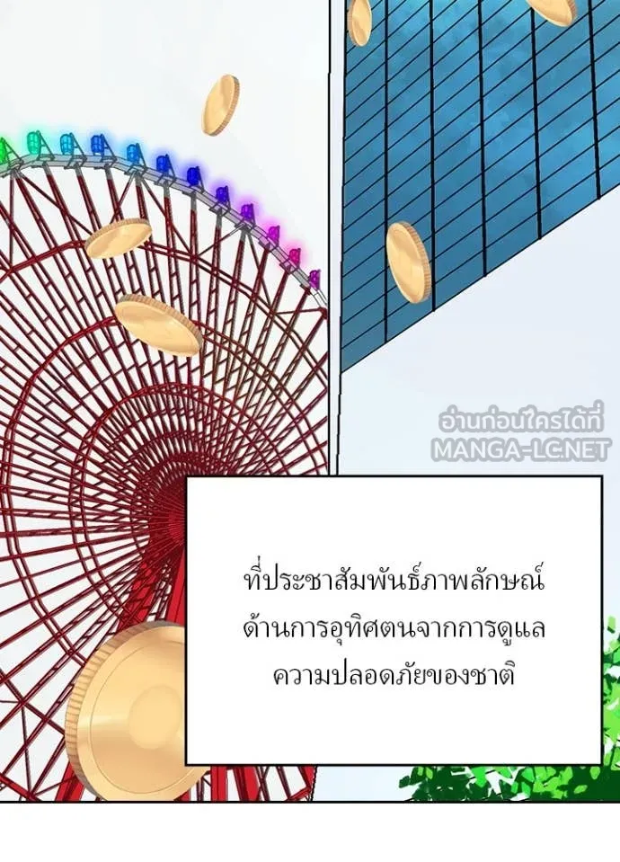 หน้า 111 จาก 128