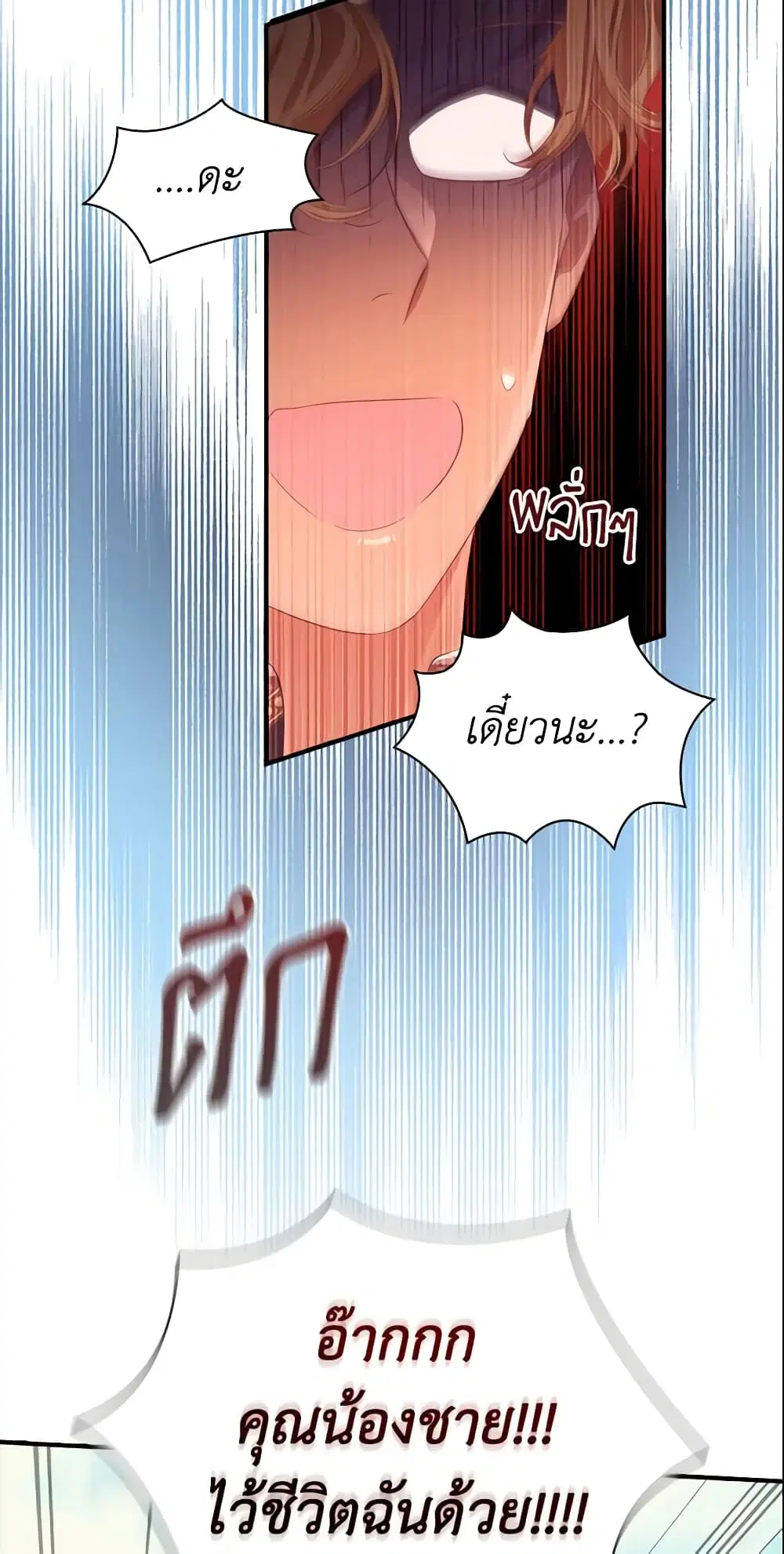 หน้า 43 จาก 47