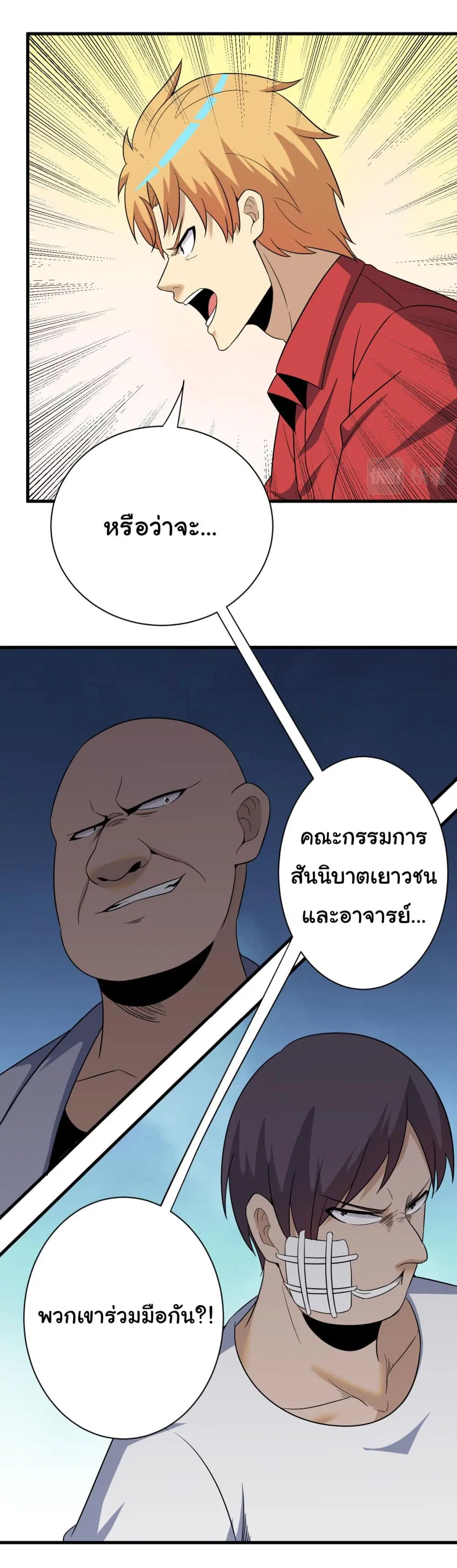 หน้า 26 จาก 41