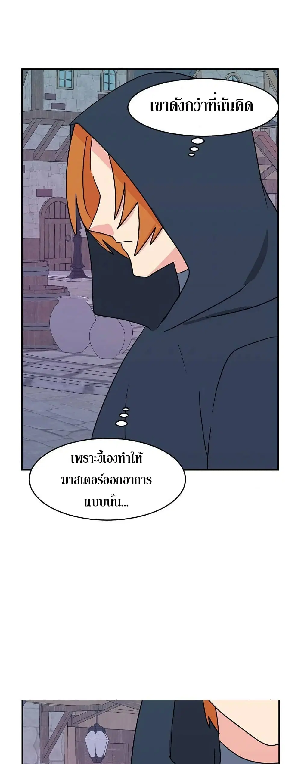 หน้า 15 จาก 41