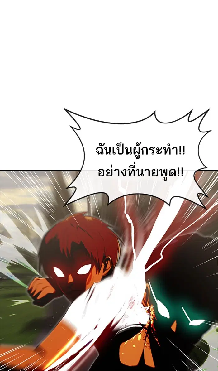 หน้า 137 จาก 161
