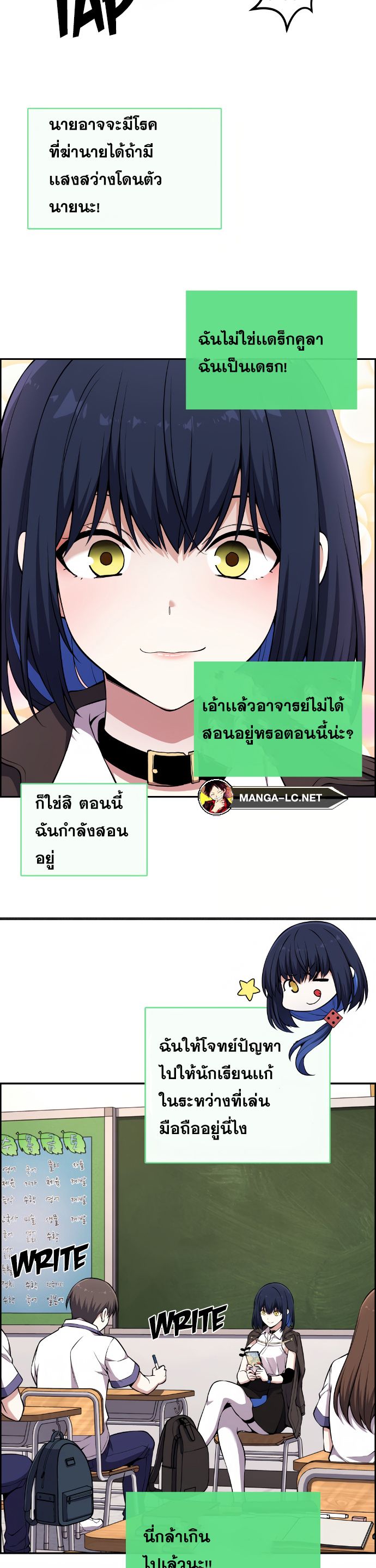 หน้า 26 จาก 38