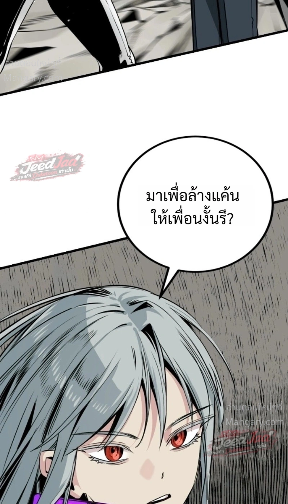 หน้า 8 จาก 43