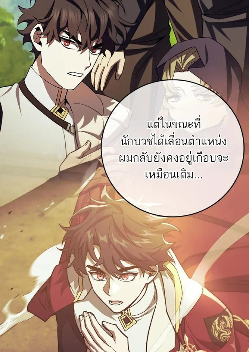 หน้า 118 จาก 139