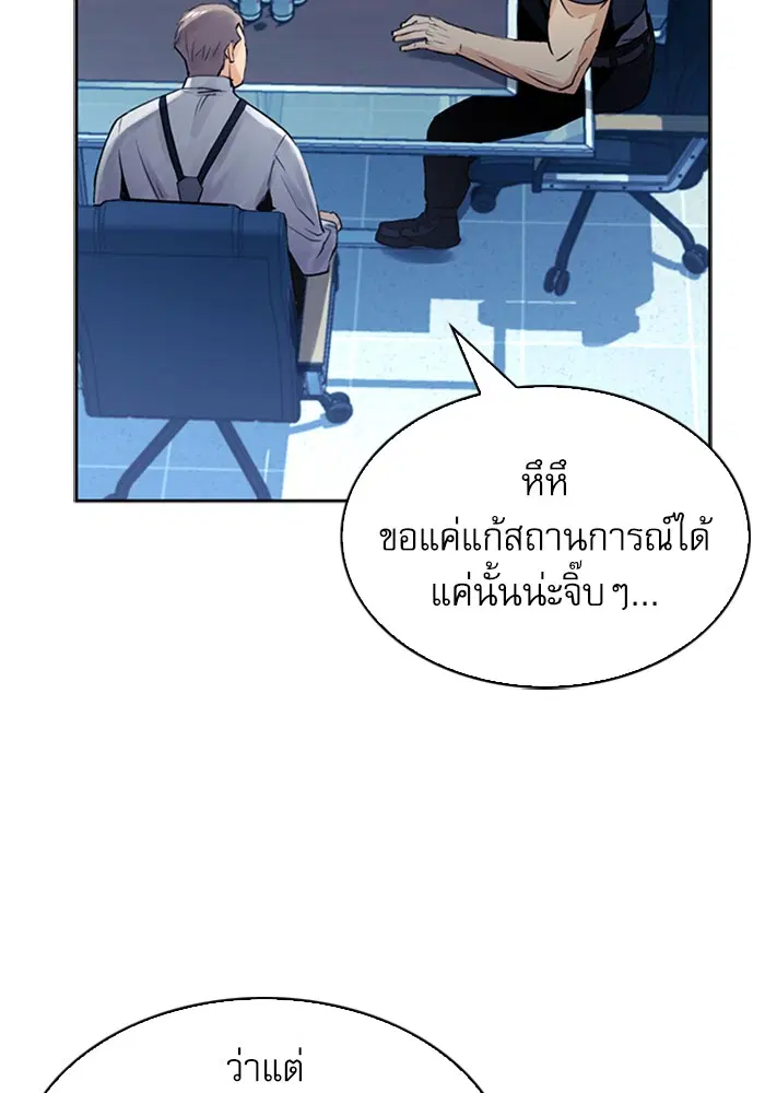 หน้า 124 จาก 140