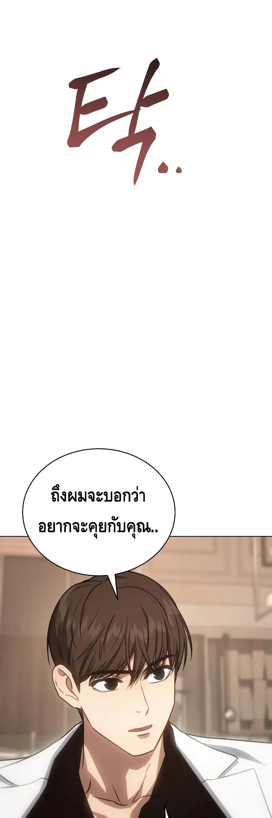 หน้า 33 จาก 100
