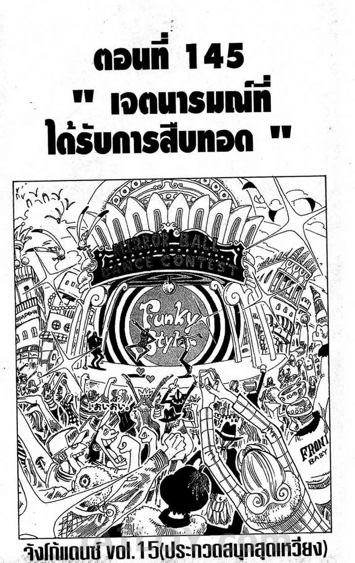 หน้า 1 จาก 19