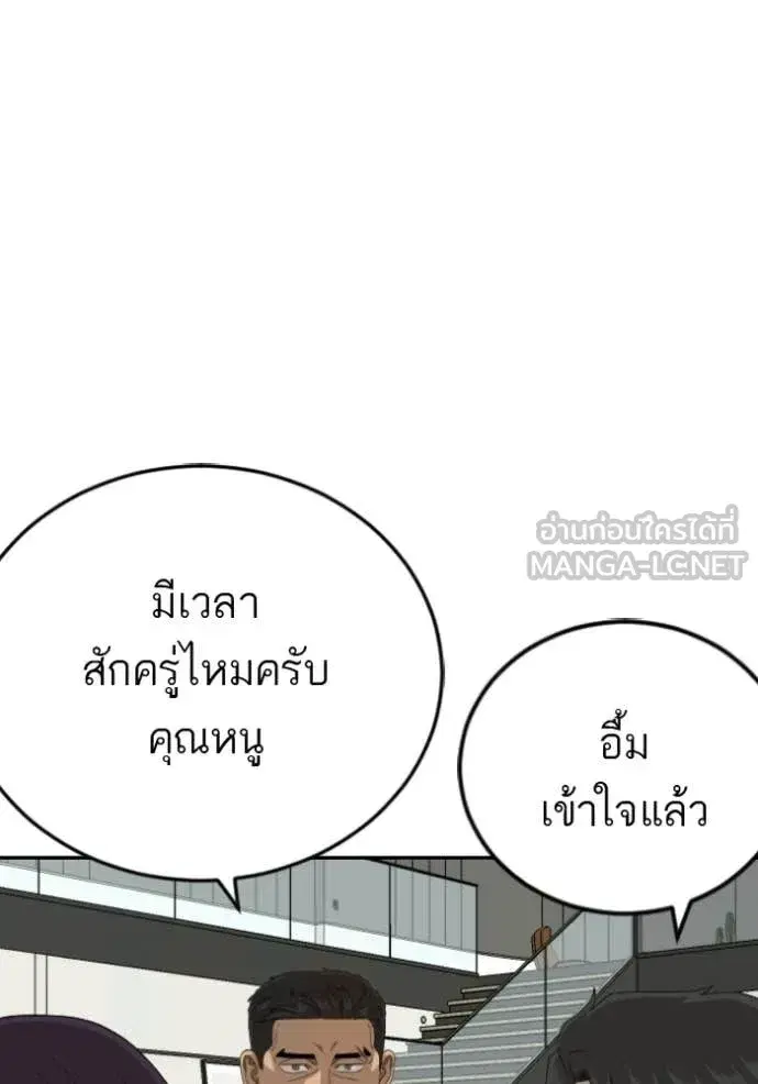 หน้า 50 จาก 153