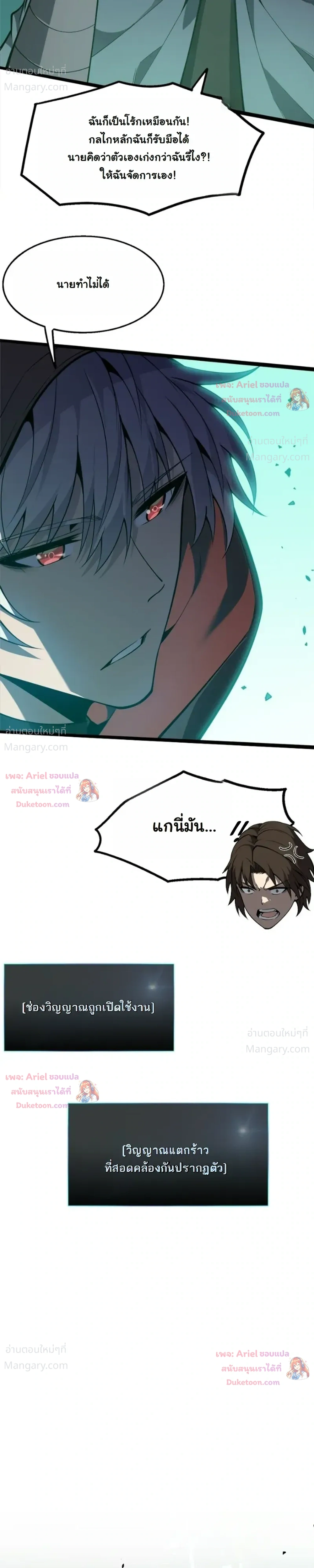 หน้า 33 จาก 45
