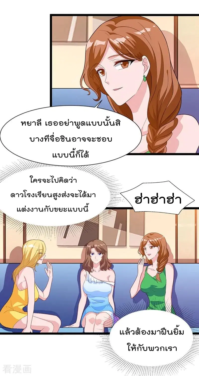 หน้า 3 จาก 26
