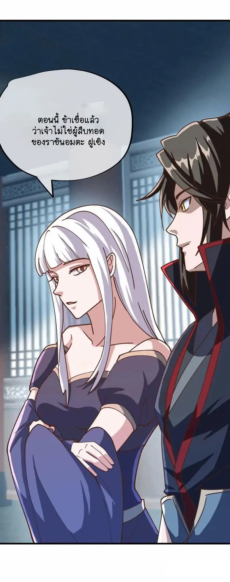 หน้า 48 จาก 58