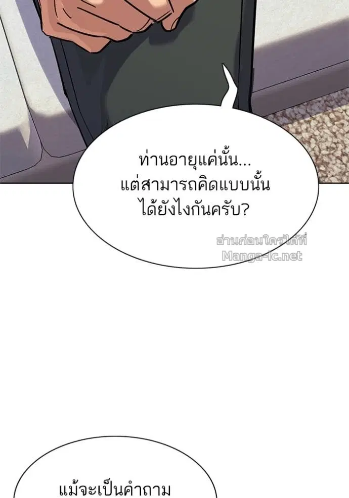 หน้า 64 จาก 144