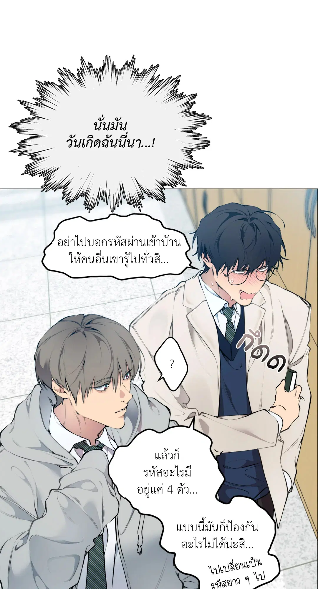 หน้า 25 จาก 75