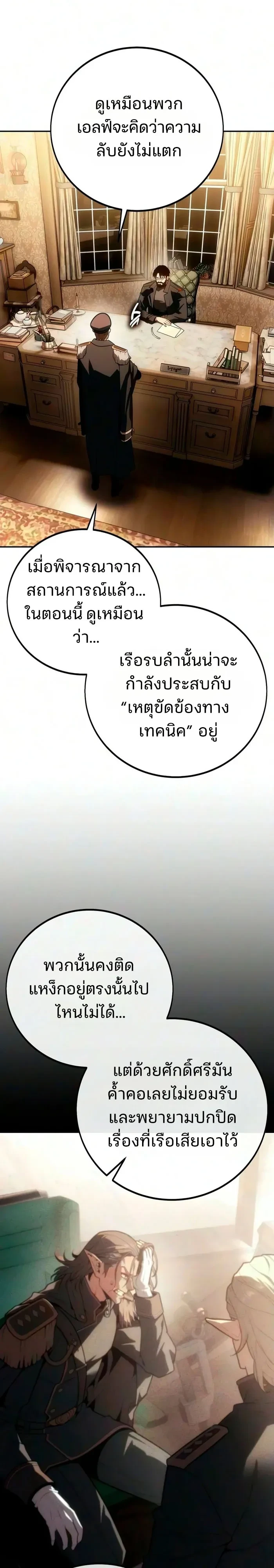หน้า 2 จาก 16