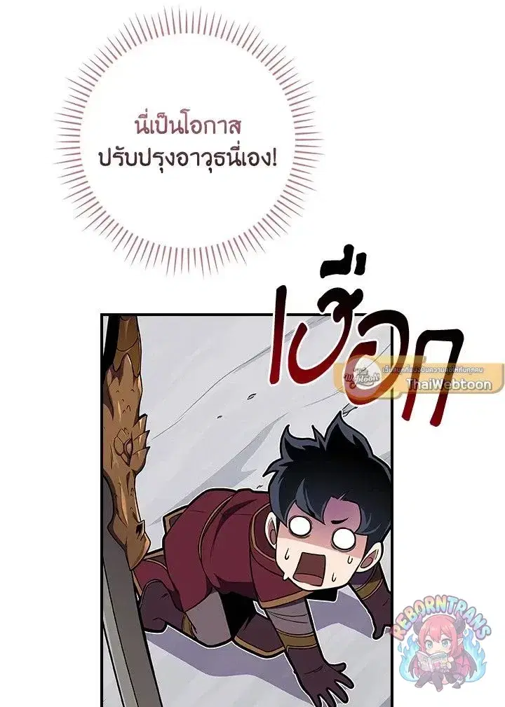หน้า 35 จาก 158