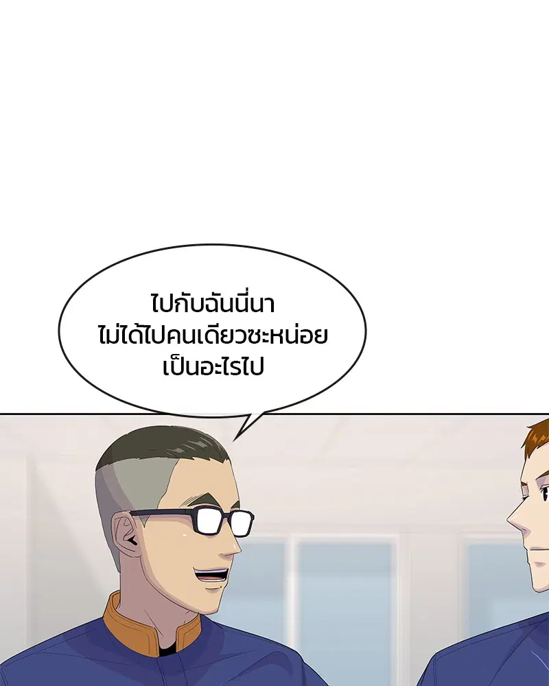 หน้า 46 จาก 107