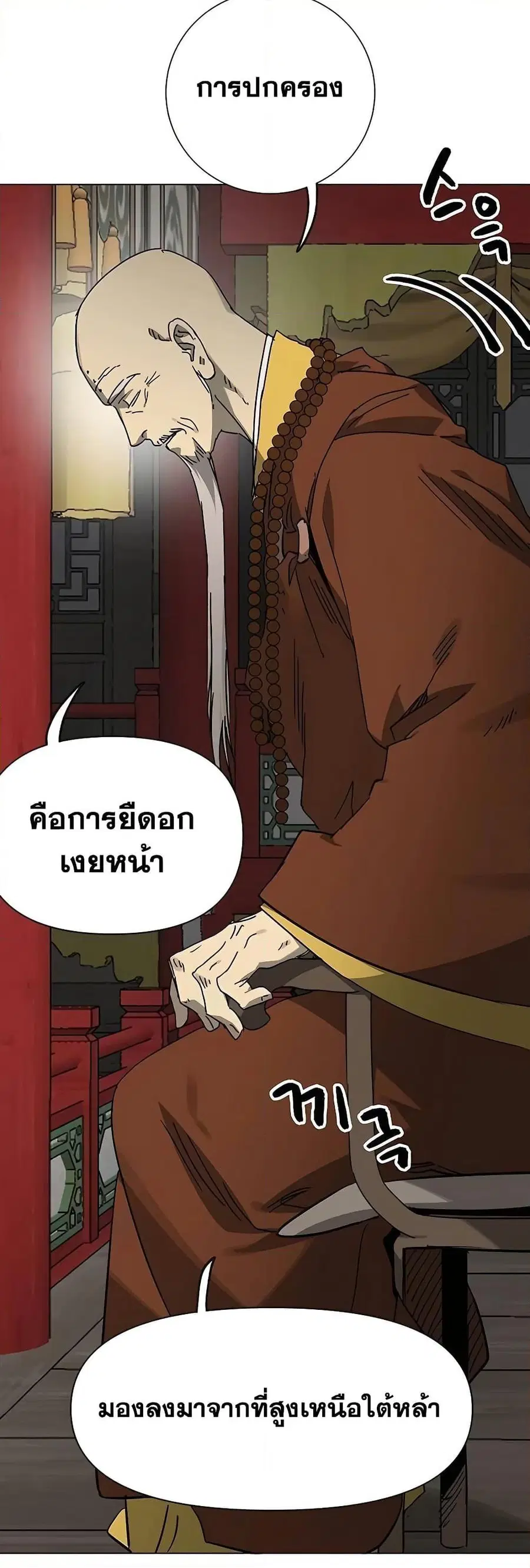 หน้า 21 จาก 80