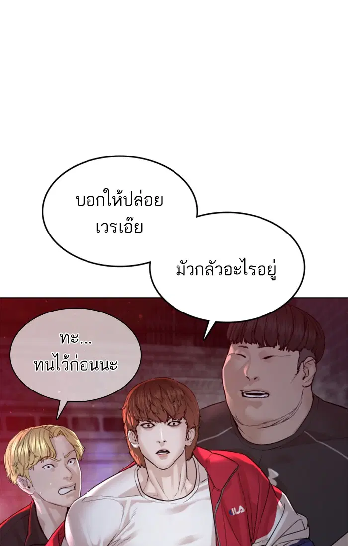 หน้า 20 จาก 143